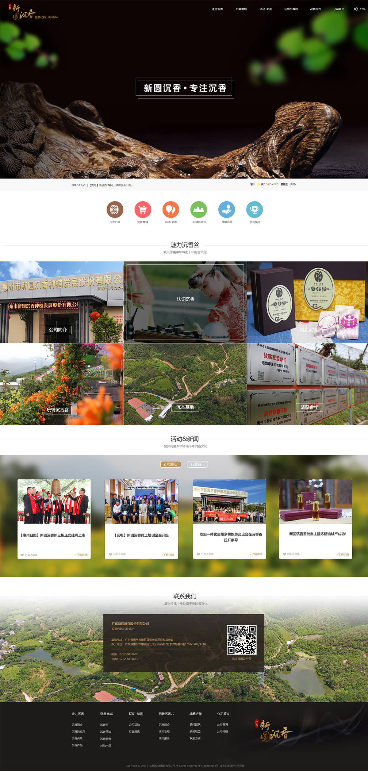 1589972126.jpg xy2.jpg